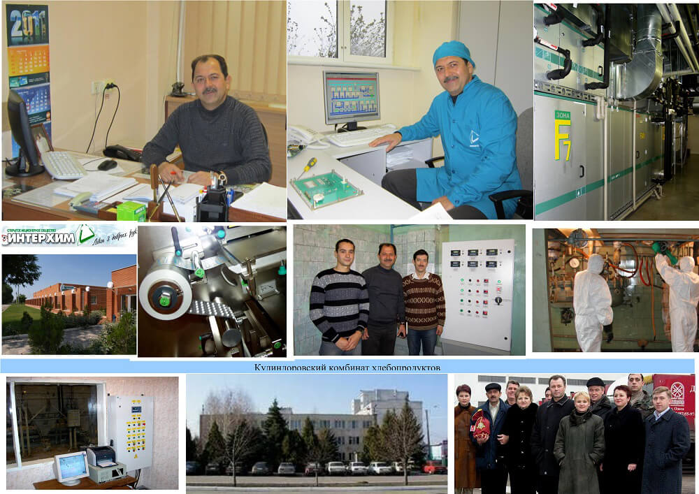 Іван Влаєв